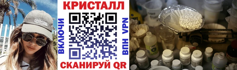 что такое   Кемерово  Амфетамин 97% 