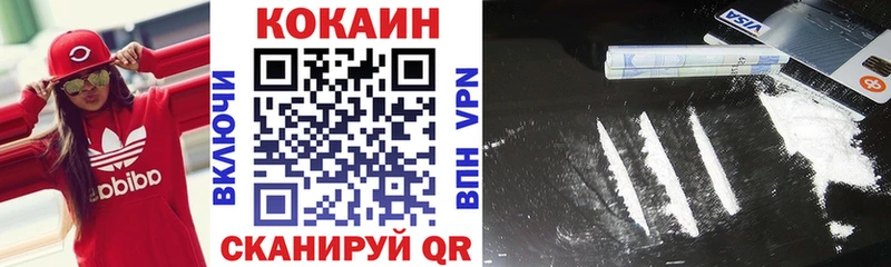 COCAIN 97%  Кемерово 