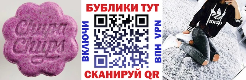 Ecstasy 280 MDMA  Кемерово 