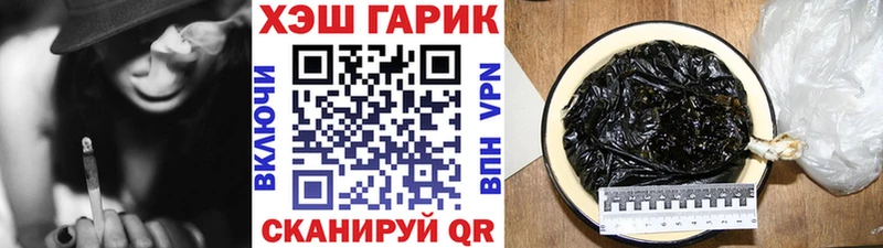 Гашиш убойный  Кемерово 