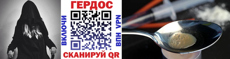 наркошоп  Кемерово  Героин Heroin 