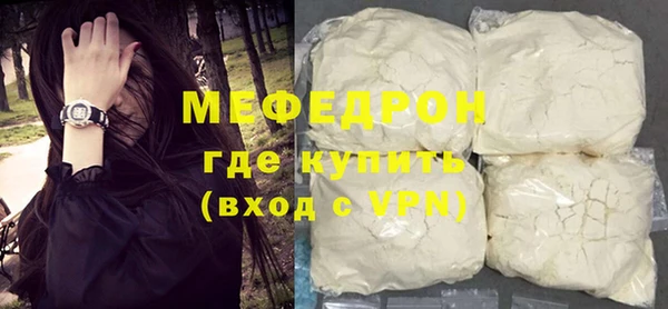 гашишное масло Богородицк