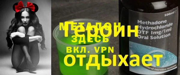 гашишное масло Богородицк