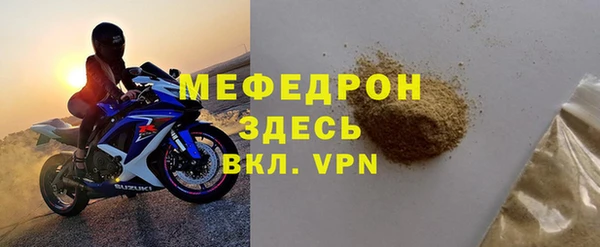 гашишное масло Богородицк