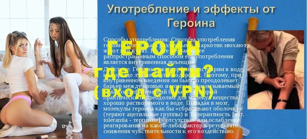 МДПВ Богородск