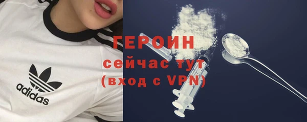 гашишное масло Богородицк