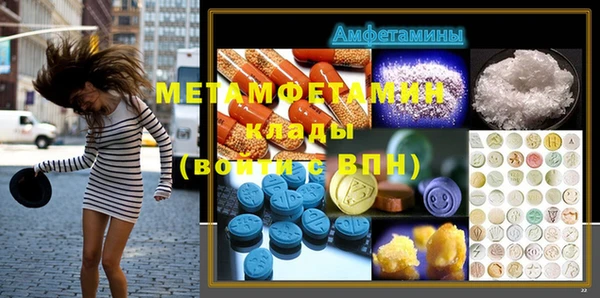 гашиш Богданович