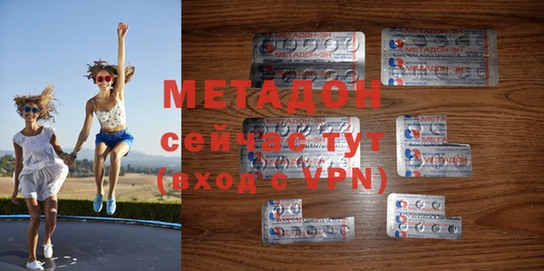 гашишное масло Богородицк