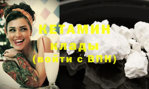 гашиш Богданович