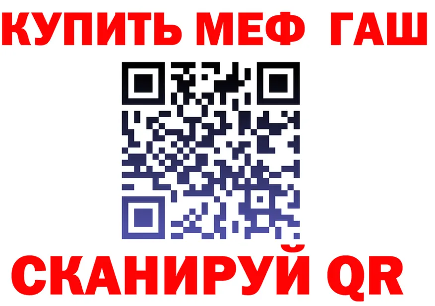 АМФ 97% зеркало это MEGA Кемерово