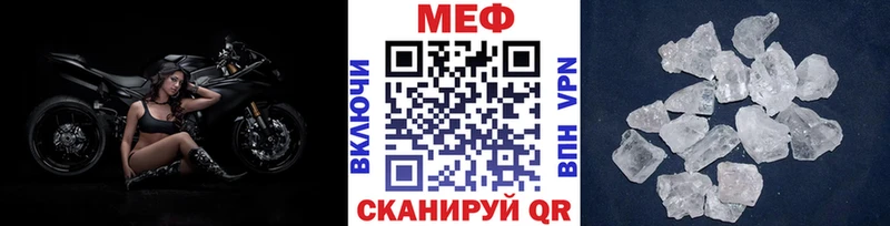 наркошоп  blacksprut ТОР  МЕФ мяу мяу  Кемерово 