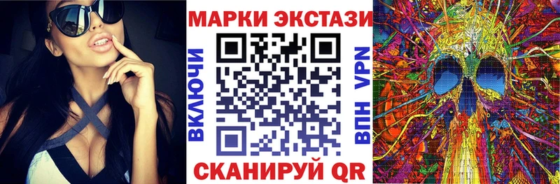 Марки NBOMe 1500мкг  продажа наркотиков  даркнет наркотические препараты  Кемерово 
