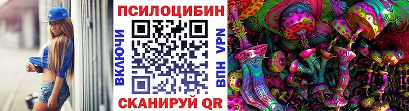 Псилоцибиновые грибы Cubensis  Кемерово 